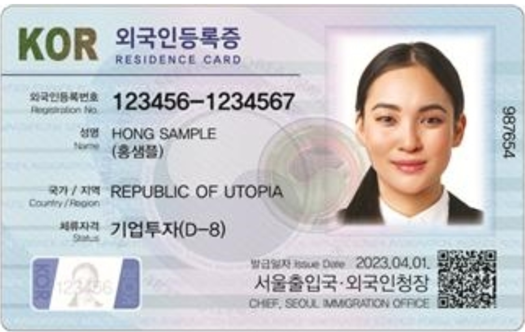 Resident Card (ARC Formerly Known as Alien Registration Card)